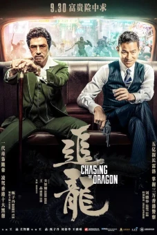 Trùm Hương Cảng Ngoại Truyện: Thanh Tra Thập Ức (Chasing The Dragon)