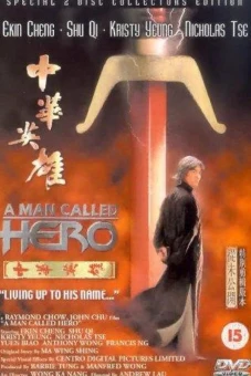 Trung Hoa Anh Hùng (A Man Called Hero)