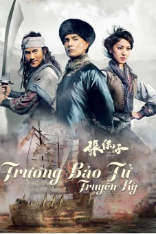 Trương Bảo Tử