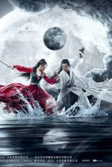 Trương Tam Phong 2022 (The Taichi Master)