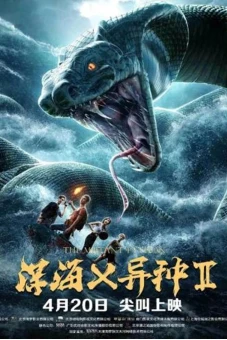 Trường Xà Tiên (Mutant Python)