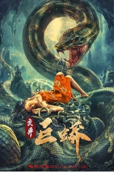 Trường Xà Tiên: Trận Chiến Với Mãng Xà Khổng Lồ Ngàn Năm! (Mutant Python)