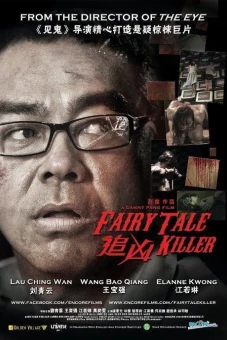 Truy Hùng (Fairy Tale Killer)