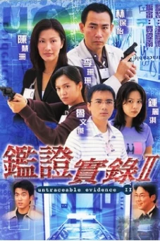 Truy Tìm Bằng Chứng 2