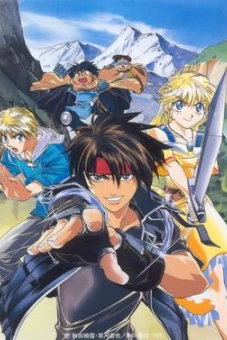 Truy tìm tung tích pháp sư vĩ đại (Sorcerous Stabber Orphen)