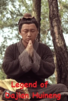 Truyền Kỳ Lục Tổ Huệ Năng (Legend of Dajian Huineng)