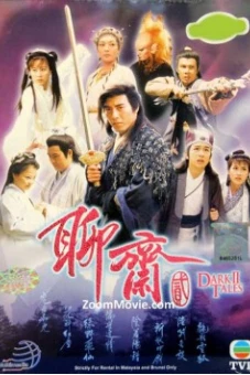 Truyền Thuyết Liêu Trai 2 (Drak Tales II)