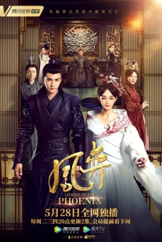 Truyền Thuyết Phượng Hoàng (Phượng Dịch) (Legend of the Phoenix)