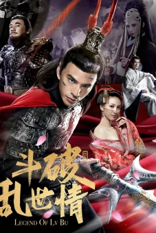 Truyền Thuyết Về Lữ Bố (Thuyết minh) (Legend Of Lu Bu)