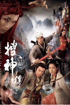 Truyền Tích Thần Kỳ (Legend of the Demigods)