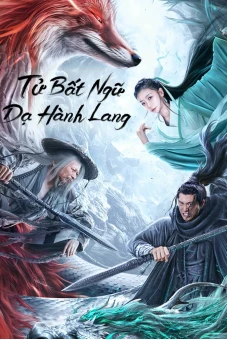 Tử Bất Ngữ: Dạ Hành Lang (Dead Slience)