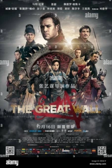Tử Chiến Trường Thành (The Great Wall)