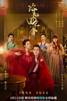 Tứ Thiên Kim Lạc Dương (The Four Daughters of Luoyang)