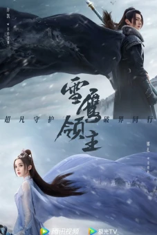 Tuyết Ưng Lĩnh Chủ (Snow Eagle Lord)