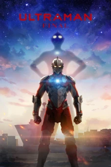 Ultraman (Phần 3) (Ultraman (Season 3))