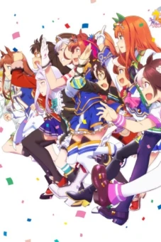 Uma Musume Pretty Derby (ウマ娘 プリティーダービー)