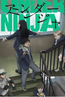 Under Ninja (UNDER NINJA)