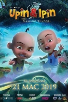 Upin&Ipin (Phần 13) (Upin&Ipin (Season 13))