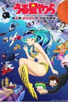 URUSEI YATSURA Mùa 2 (うる星やつら　後半)