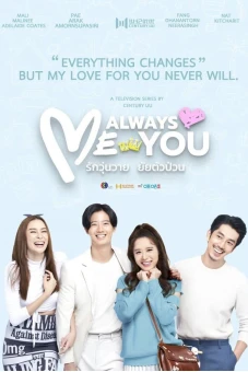 Vẫn Mãi Là Em (Me Always You)