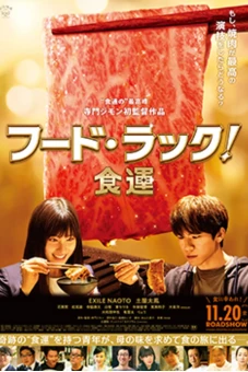 Vận May Ẩm Thực (Food Luck)