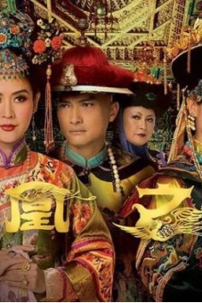 Vạn Phụng Chi Vương (Curse Of The Royal Harem)