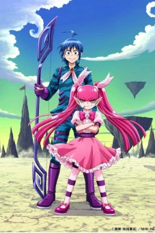 Vào Ma Giới rồi đấy! Iruma-kun3 (Welcome to Demon School! Iruma-kun3)