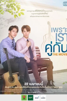 Vì chúng ta là một đôi (2gether The Series)