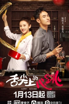 Vị Giác Tình Yêu (Cupid's Kitchen)