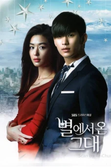 Vì sao đưa anh tới (My Love from the Star)