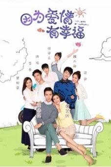Vì Tình Yêu Nên Hạnh Phúc 2 (The Love of Happiness (Season 2))