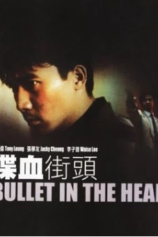 Viên đạn trong đầu (Bullet In The Head)