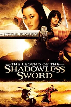 Vô Ảnh Kiếm (Shadowless Sword)