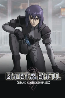 Vỏ bọc ma: Stand Alone Complex (Phần 1) (Ghost in the Shell: Stand Alone Complex (Season 1))
