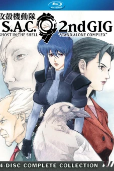 Vỏ bọc ma: Stand Alone Complex (Phần 2) (Ghost in the Shell: Stand Alone Complex (Season 2))