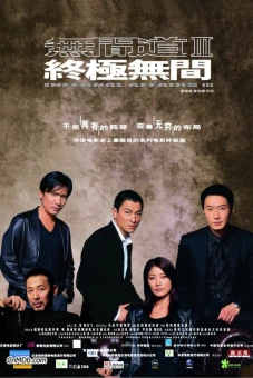 Vô gian đạo 3 (Infernal Affairs III)
