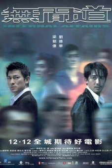 Vô Gian Đạo (Infernal Affairs)
