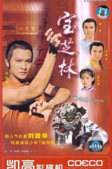 Võ Hiệp Hoàng Phi Hồng (The Return Of Wong Fei Hung)