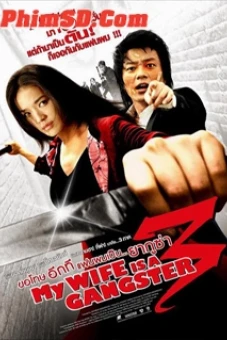 Vợ Tôi Là Gangster 3 (My Wife Is a Gangster 3)