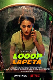 Vòng lặp bất tận (Looop Lapeta)