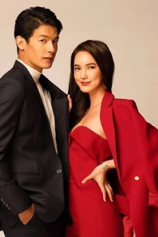 Vòng Trời Ôm Đất (Aom Fah Oab Din)