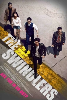 Vòng xoáy lừa đảo (The Swindlers)