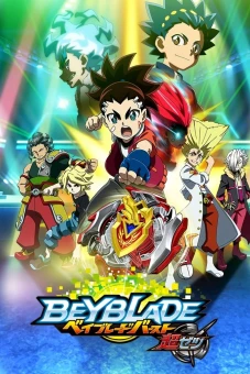 Vòng Xoay Thần Tốc (Phần 3) (Beyblade Burst (Season 3))