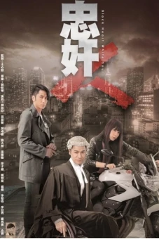 Vòng Xoáy Thiện Ác (Black Heart White Soul)