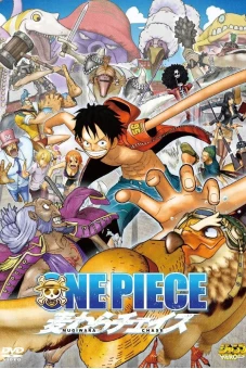 Vua Hải Tặc 3D: Truy tìm mũ rơm (One Piece 3D: Mugiwara Chase One Piece 3D: Strawhat Chase (Movie 11))