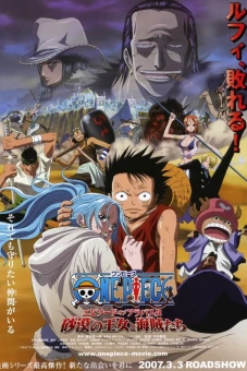 Vua Hải Tặc: Chương Alabasta - Công chúa sa mạc và hải tặc (One Piece the Movie Episode of Alabasta The Queen of the Desert and the Pirate (Movie 8))