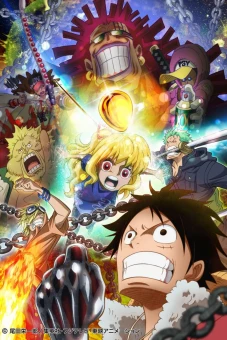 Vua Hải Tặc: Trái tim vàng (One Piece: Heart of Gold)
