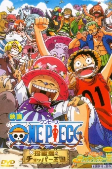 Vua Hải Tặc: Vương quốc Chopper trên đảo của những sinh vật lạ (Chopper Kingdom on Zhen Beast Island One Piece: Chopper Kingdom of Strange Animal Island (Movie 3))