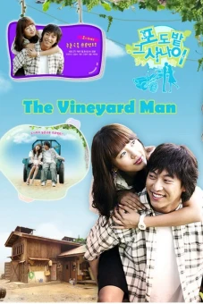 Vườn nho (The Vineyard Man)