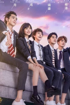 Vườn sao băng (Bản Trung) (Meteor Garden)